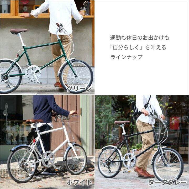 楽天市場】【マラソン5倍】自転車 ミニベロ 20インチ 外装6段変速 V 