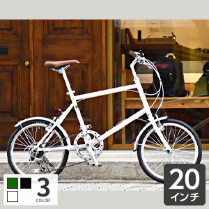 【最安値挑戦】 驚きの価格が実現 細身フレームのクラシックデザイン 走りも自慢のお洒落ミニベロ 自転車 ミニベロ 20インチ Michikusa ミチクサ mmaplanet.com mmaplanet.com
