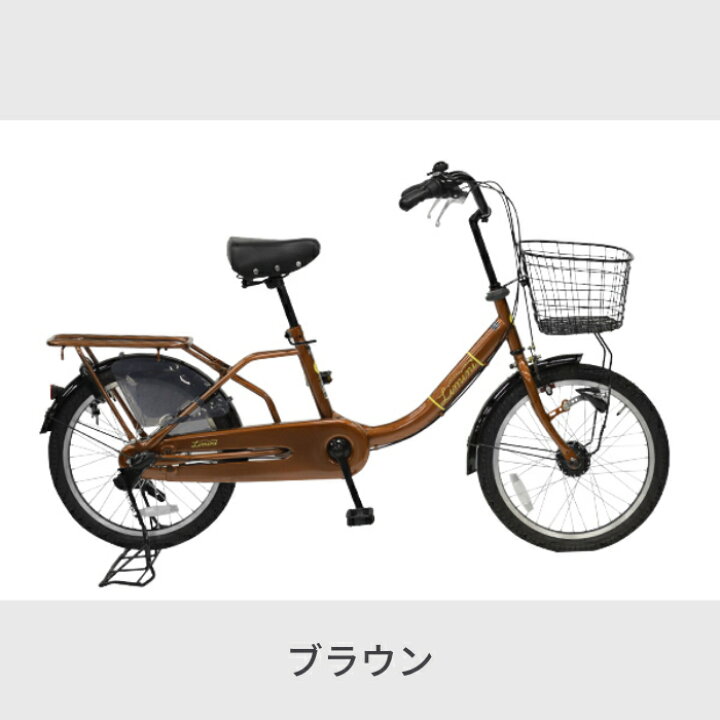 楽天市場】【エントリーでP3倍】自転車 ミニベロ ママチャリ 20インチ  