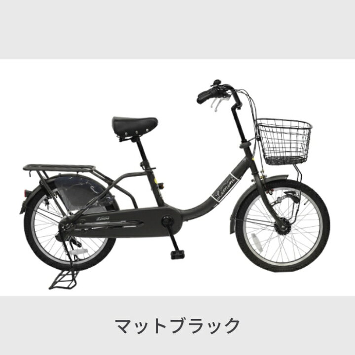 楽天市場】自転車 ミニベロ ママチャリ 20インチ 内装3段変速 オート 