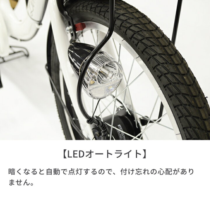楽天市場】【3/20-26ポイント5倍】自転車 ミニベロ ママチャリ 20 