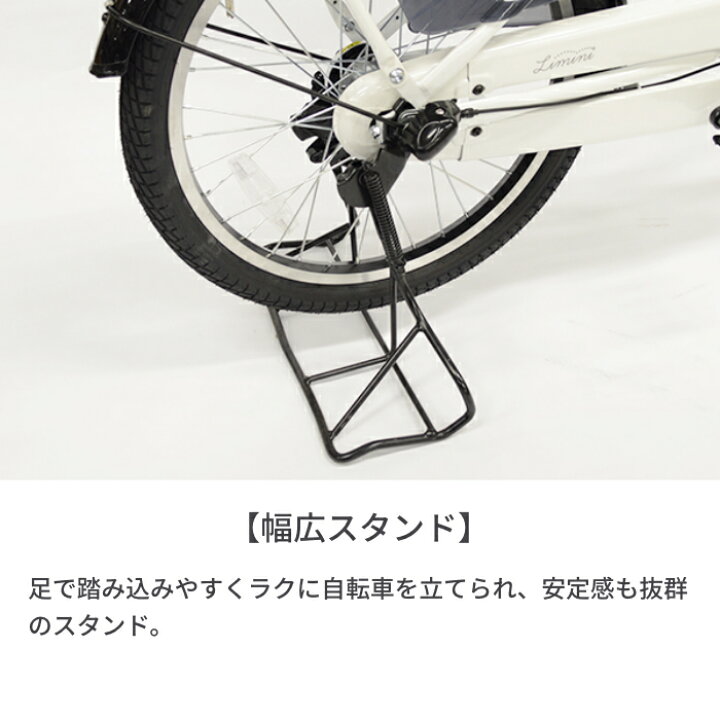 楽天市場】自転車 ミニベロ ママチャリ 20インチ 内装3段変速 オート 