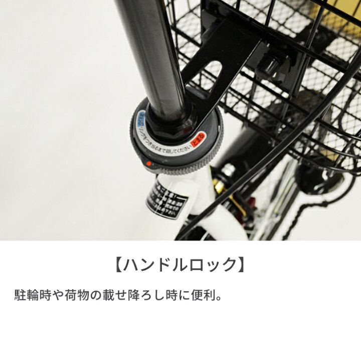 楽天市場】自転車 ミニベロ ママチャリ 20インチ 内装3段変速 オート 