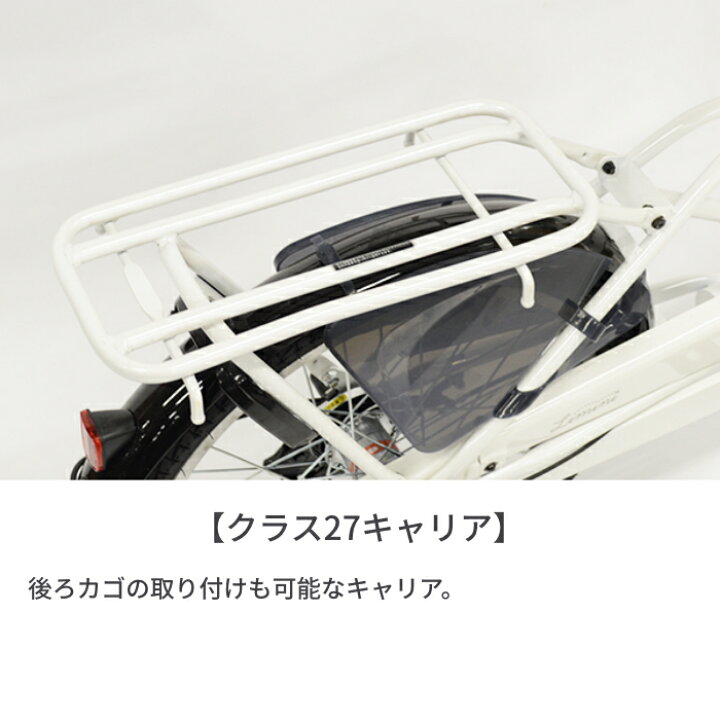 楽天市場】自転車 ミニベロ ママチャリ 20インチ 内装3段変速 オート 