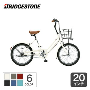 20 インチ アシスト 自転車