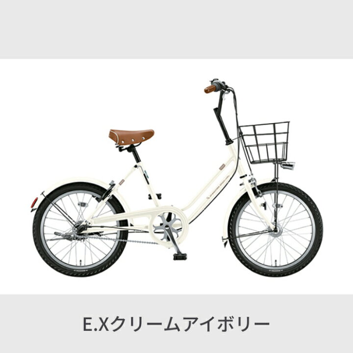 楽天市場】【25日1500円クーポン有】自転車 ミニベロ BRIDGESTONE 