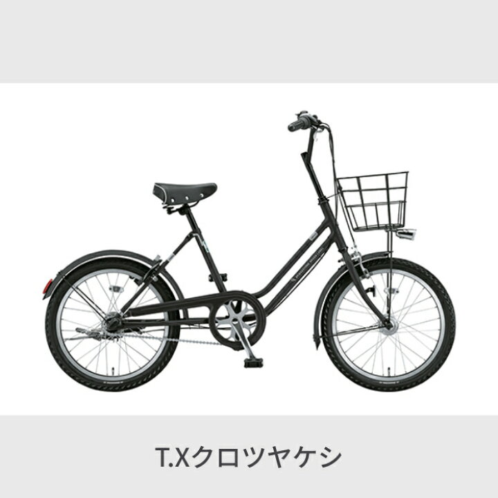 楽天市場】自転車 ミニベロ BRIDGESTONE(ブリヂストン) ベガス 20 