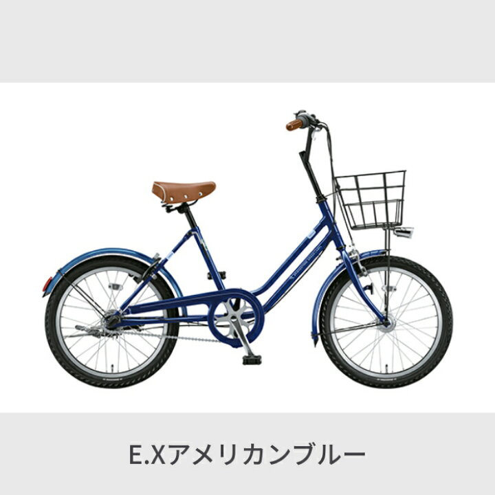 楽天市場】自転車 ミニベロ BRIDGESTONE(ブリヂストン) ベガス 20 