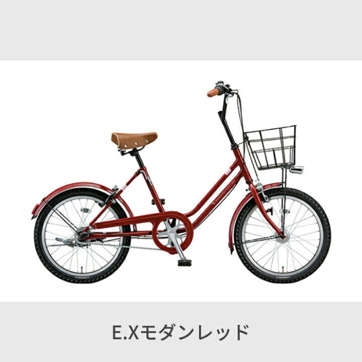 楽天市場】自転車 ミニベロ BRIDGESTONE(ブリヂストン) ベガス 20 