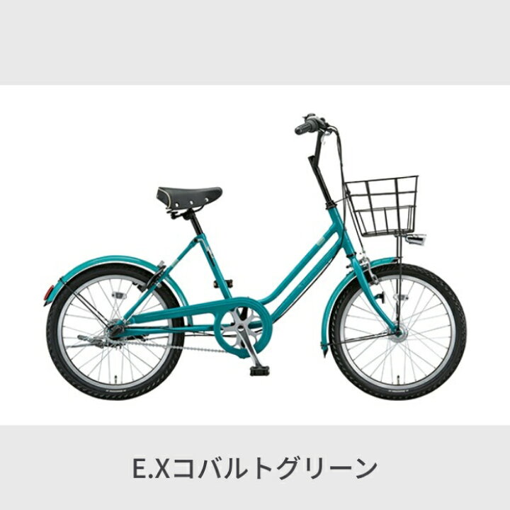 楽天市場】自転車 ミニベロ BRIDGESTONE(ブリヂストン) ベガス 20 