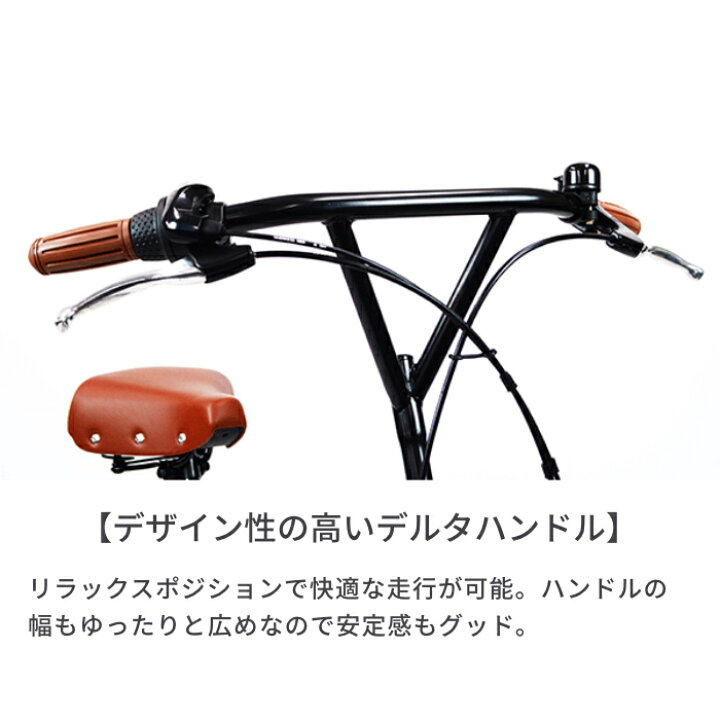 楽天市場】自転車 ミニベロ BRIDGESTONE(ブリヂストン) ベガス 20 
