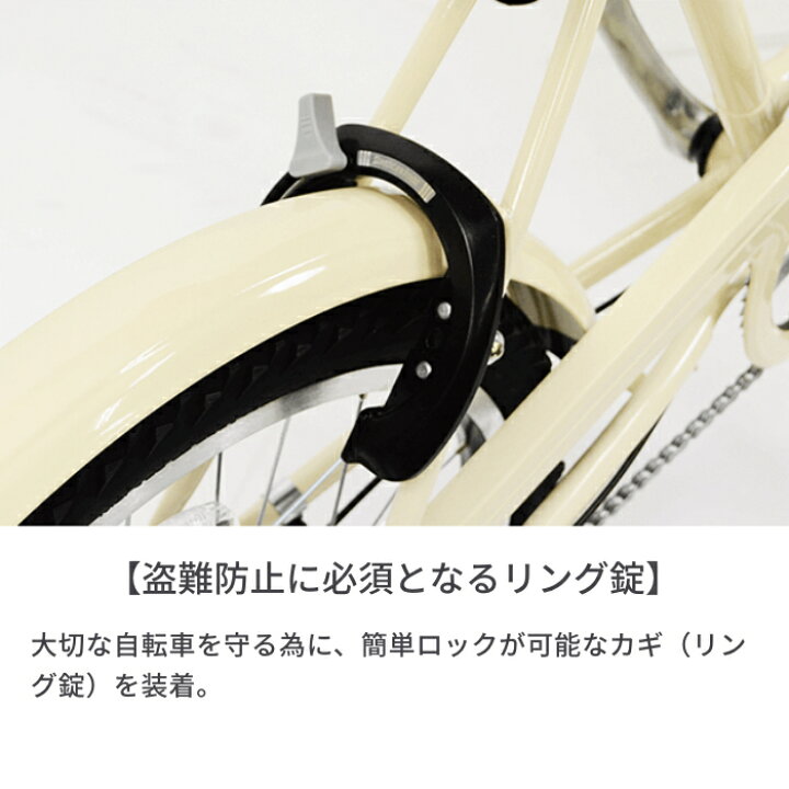 楽天市場】自転車 ミニベロ BRIDGESTONE(ブリヂストン) ベガス 20 
