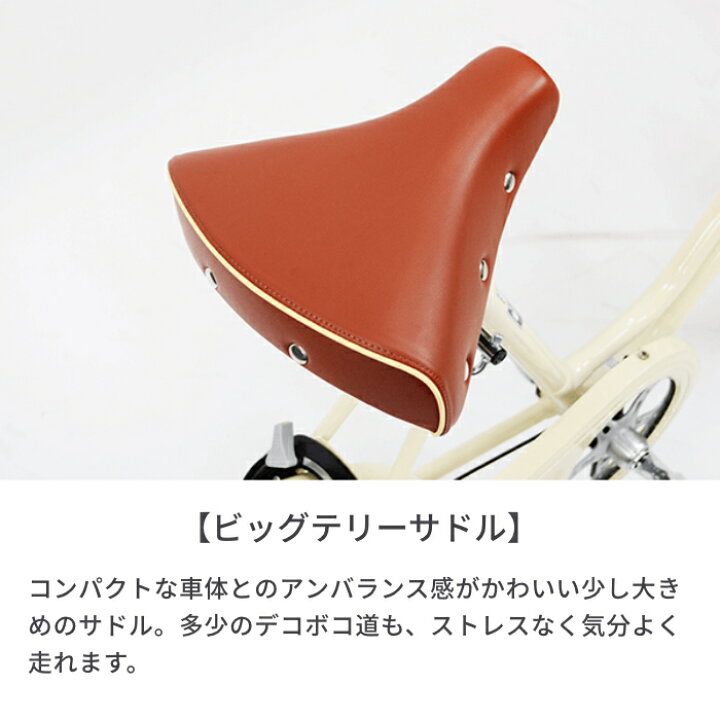 楽天市場】自転車 ミニベロ BRIDGESTONE(ブリヂストン) ベガス 20 