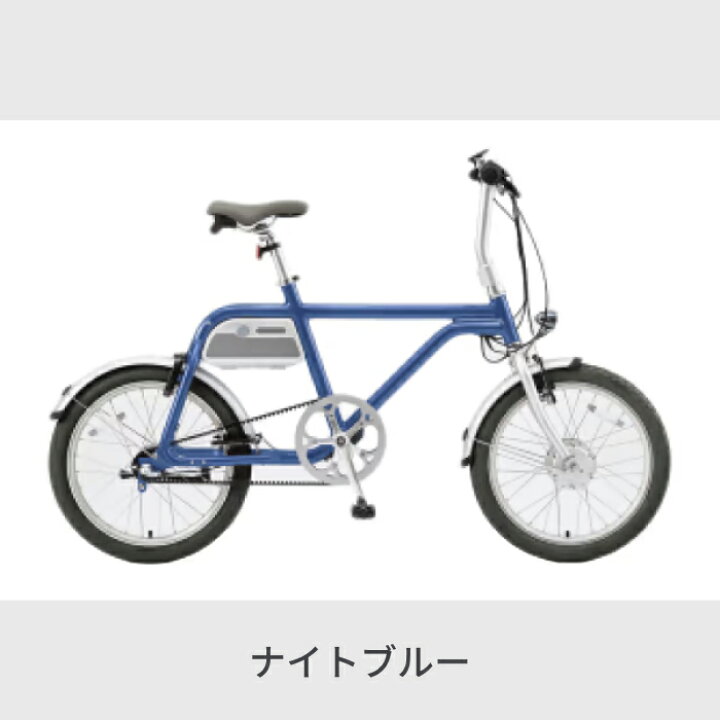 楽天市場】電動自転車 ミニベロ 20インチ COOZY WM02 2022モデル 3段 
