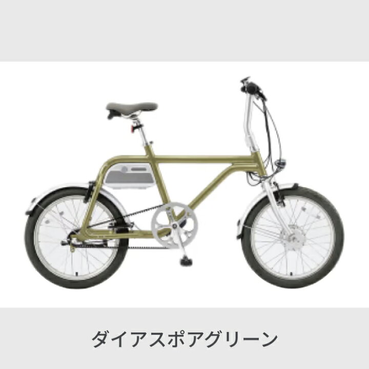 楽天市場】【スーパーSALE3倍】電動自転車 ミニベロ 20インチ COOZY 