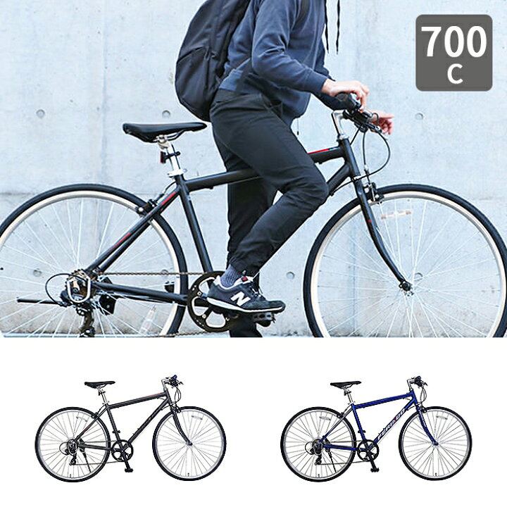 楽天市場】【マラソン5倍】自転車 クロスバイク 700c 外装7段変速 