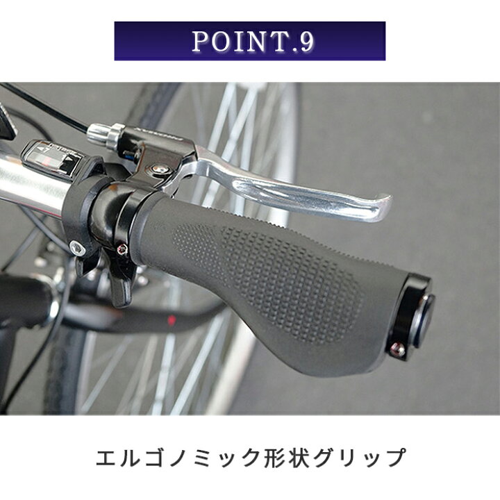 楽天市場】自転車 クロスバイク 700c 外装7段変速 アルミフレーム 