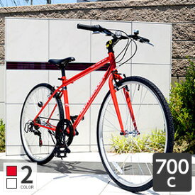 【6/1～6 2000円クーポンあり】自転車 クロスバイク 700c 外装6段変速 Vブレーキ RIGHTPATH(ライトパース) cyma【通常3~5営業日で出荷】