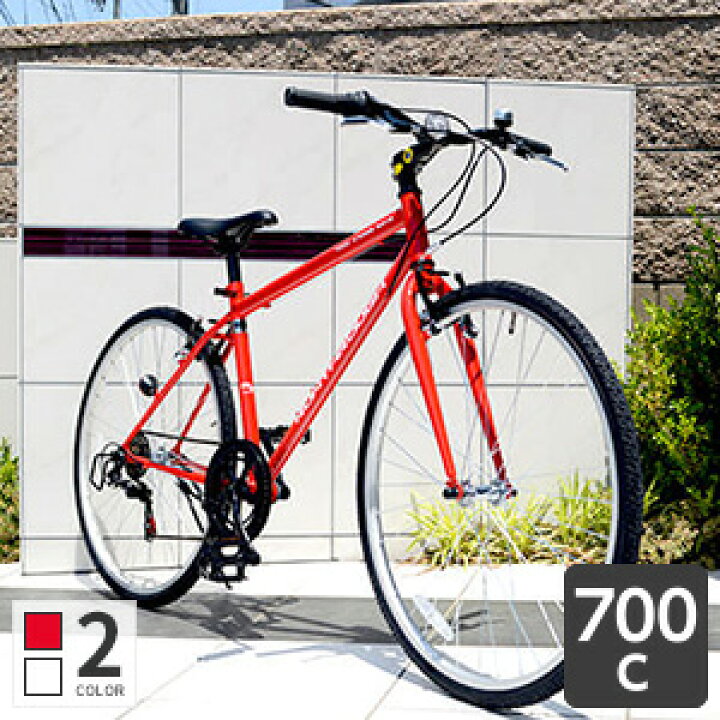 自転車 クロスバイク ROGHTPARTH 700C PK-RU7006新品未使用 定価27480円