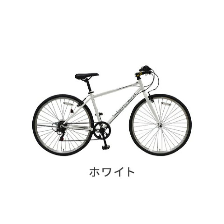 楽天市場】【エントリーでP3倍】自転車 クロスバイク 700c 外装6  
