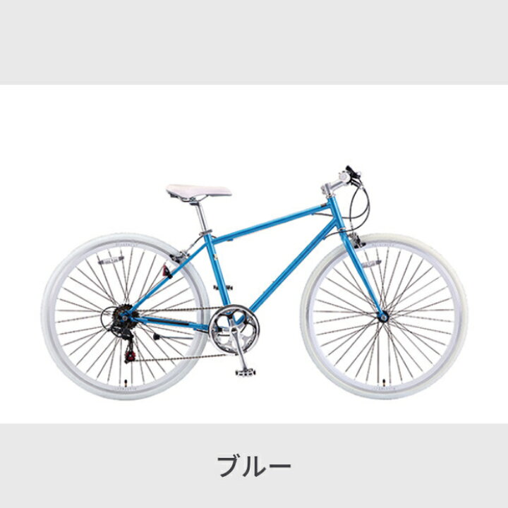 楽天市場】【マラソン5倍】クロスバイク 自転車 サカモトテクノ オール 
