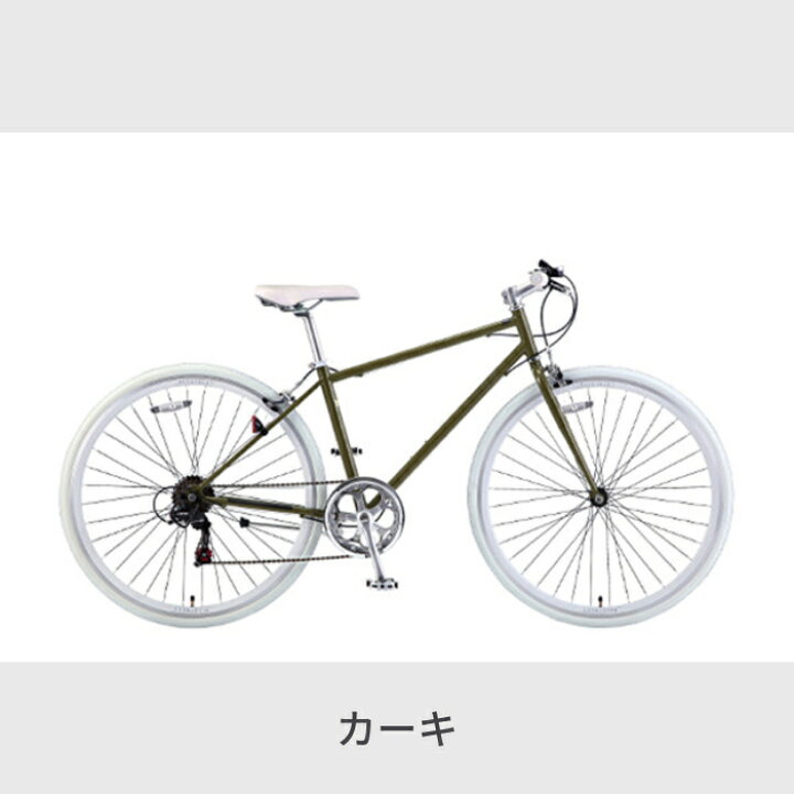 楽天市場】【マラソン5倍】クロスバイク 自転車 サカモトテクノ オール 