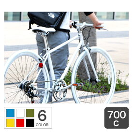 クロスバイク 自転車 サカモトテクノ オールストリート6s 700C 外装6段変速【通常3~5営業日で出荷】