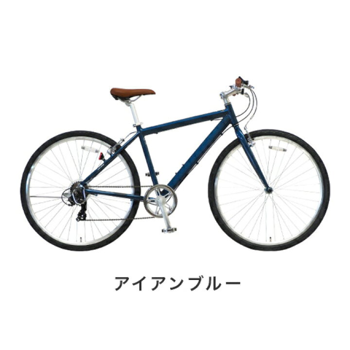 楽天市場】【エントリーでP3倍】自転車 クロスバイク 700C 外装7段変速  