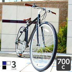 自転車 クロスバイク 700C 外装7段変速 Vブレーキ cyma primer 軽量 アルミフレーム【通常3~5営業日で出荷】