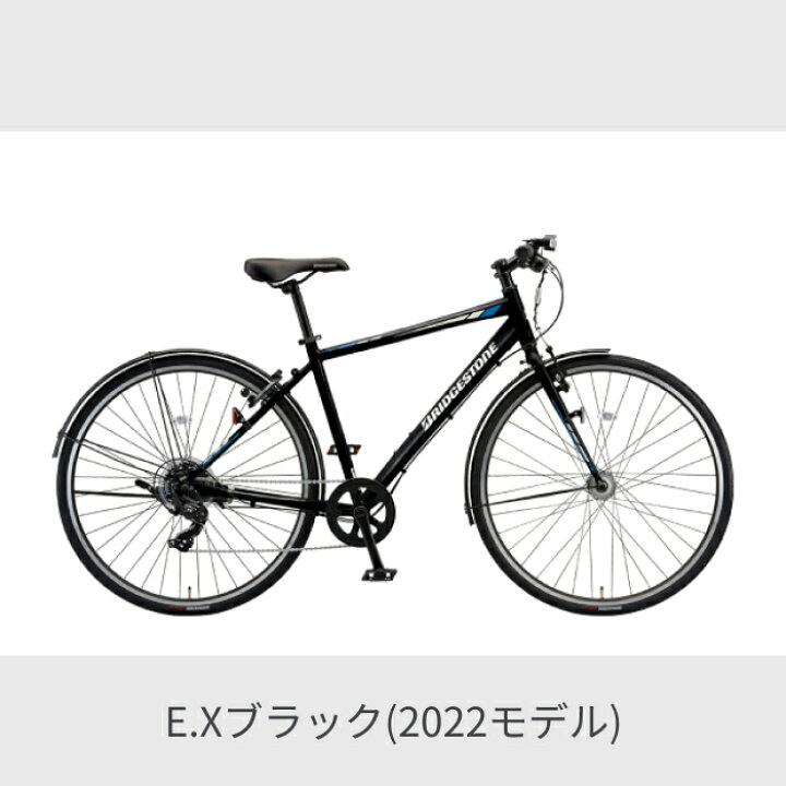 超美品BRIDGESTONE TBI(ティビーワン)27吋 クロスバイク アルミ/7speed 