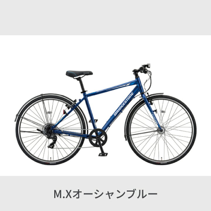 楽天市場】【エントリーでP3倍】自転車 クロスバイク BRIDGESTONE  