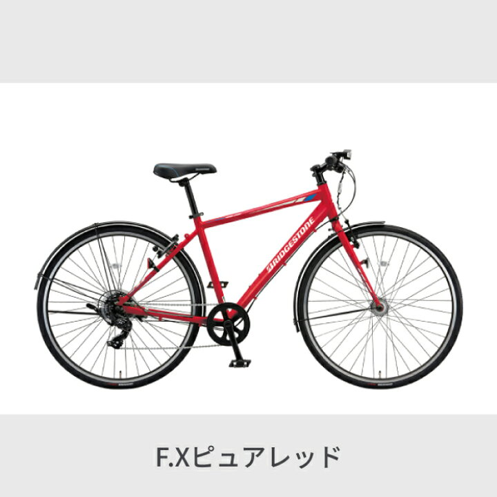 楽天市場】【エントリーでP3倍】自転車 クロスバイク BRIDGESTONE  