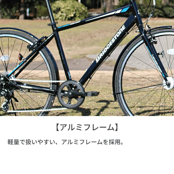 tb1 自転車