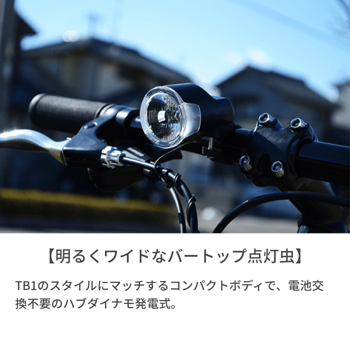 楽天市場】【一部地域送料無料】自転車 クロスバイク BRIDGESTONE