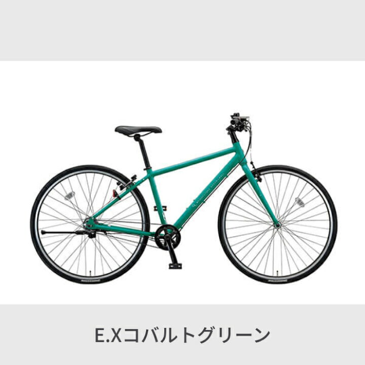 3509】クロス ブリヂストン オルディナ 700c 33,600円（防犯・税込）