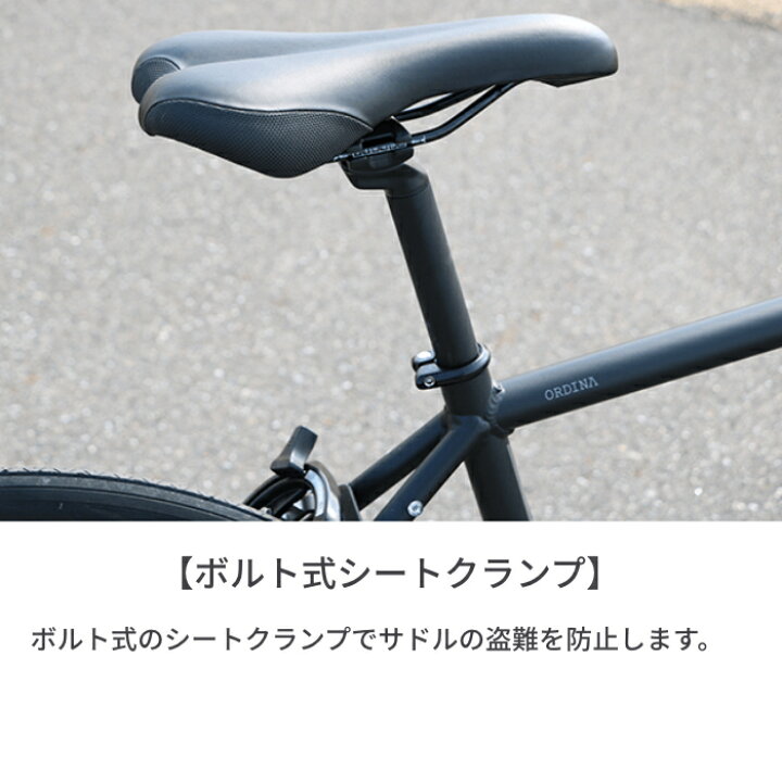 3509】クロス ブリヂストン オルディナ 700c 33,600円（防犯・税込）