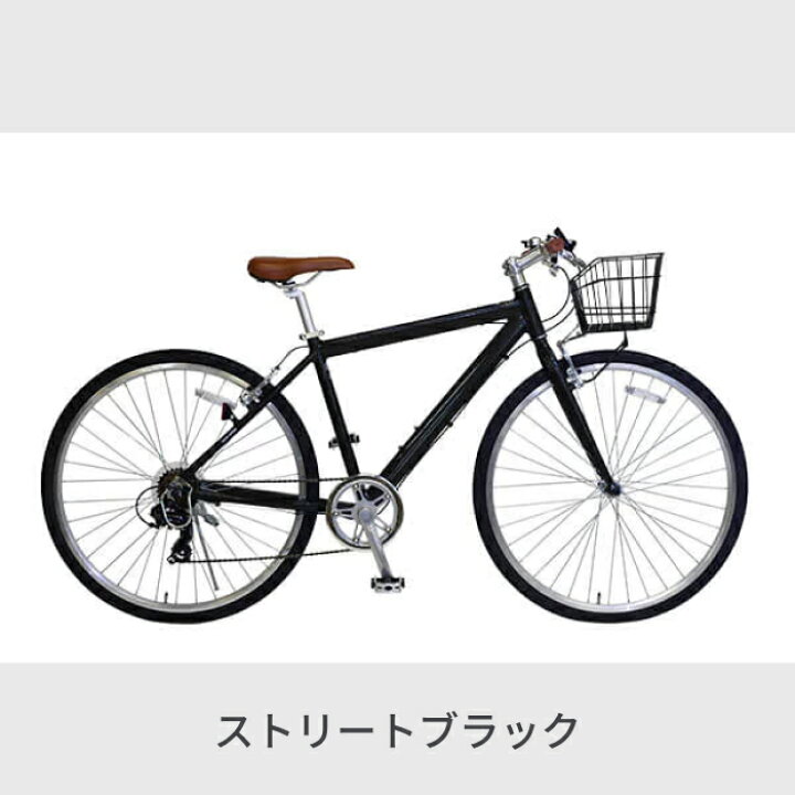 楽天市場】【12/1〜6 クーポン2000円＆エントリーでP3倍】自転車  