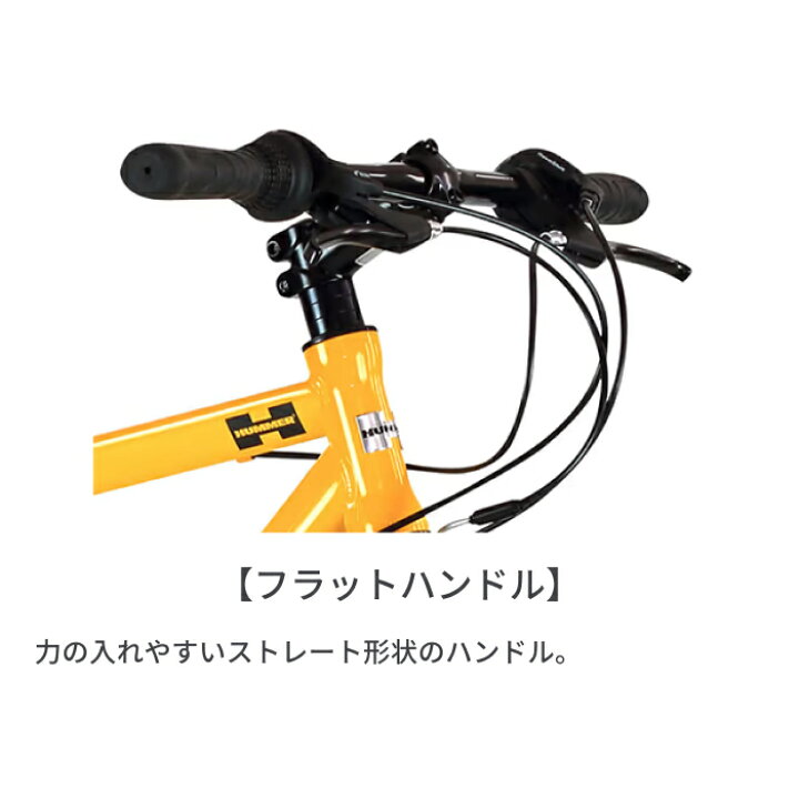 楽天市場】クロスバイク HUMMER CRB7018DR 700C 通勤 通学 アルミ 