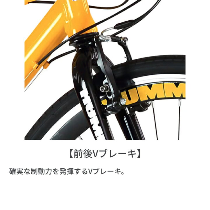 楽天市場】クロスバイク HUMMER CRB7018DR 700C 通勤 通学 アルミ 