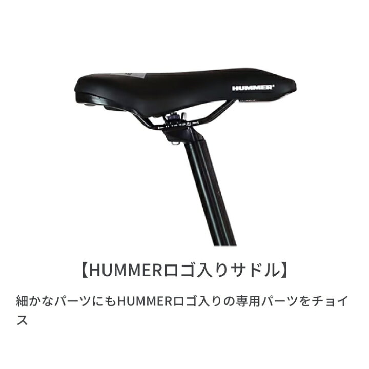 楽天市場】クロスバイク HUMMER CRB7018DR 700C 通勤 通学 アルミ 