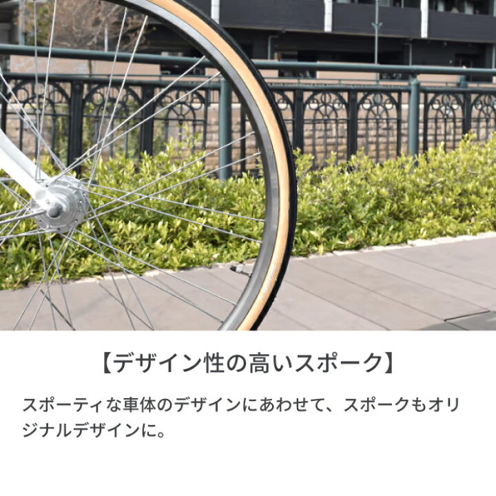 楽天市場】【25-28日 2000円OFFクーポン対象】BRIDGESTONE(ブリヂストン) クロスバイク カゴ付き MARKROSA 7S マークローザ 27インチ フレーム450mm 通勤 通学 アルミフレーム 外装7段変速 2022モデル カゴ付き MR77T2【通常3~5営業日で発送】 : 自転車通販サイマ(cyma) 楽天市場】【25-28日 2000円OFFクーポン対象】BRIDGESTONE(ブリヂストン) クロスバイク カゴ付き MARKROSA 7S マークローザ 27インチ フレーム450mm 通勤 通学 アルミフレーム 外装7段変速 2022モデル カゴ付き MR77T2【通常3~5営業日で発送】 : 自転車通販サイマ(cyma)
