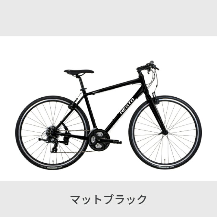 楽天市場】クロスバイク VACANZE 1 フレーム500mm ホダカ NESTO  