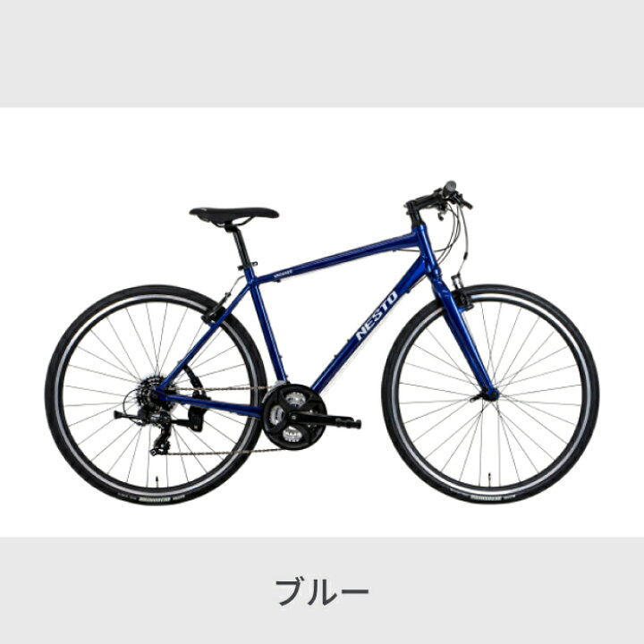 楽天市場】クロスバイク VACANZE 1 フレーム500mm ホダカ NESTO ネスト  