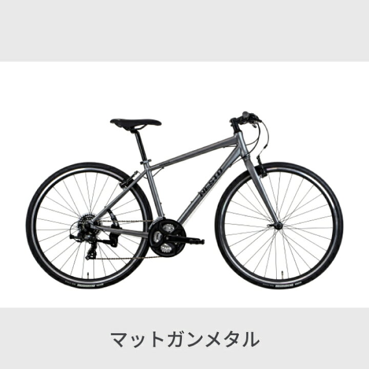 正規逆輸入品 クロスバイク スポーツ自転車 VACANZE 1 500mm NESTO 通勤 通学 terahaku.jp