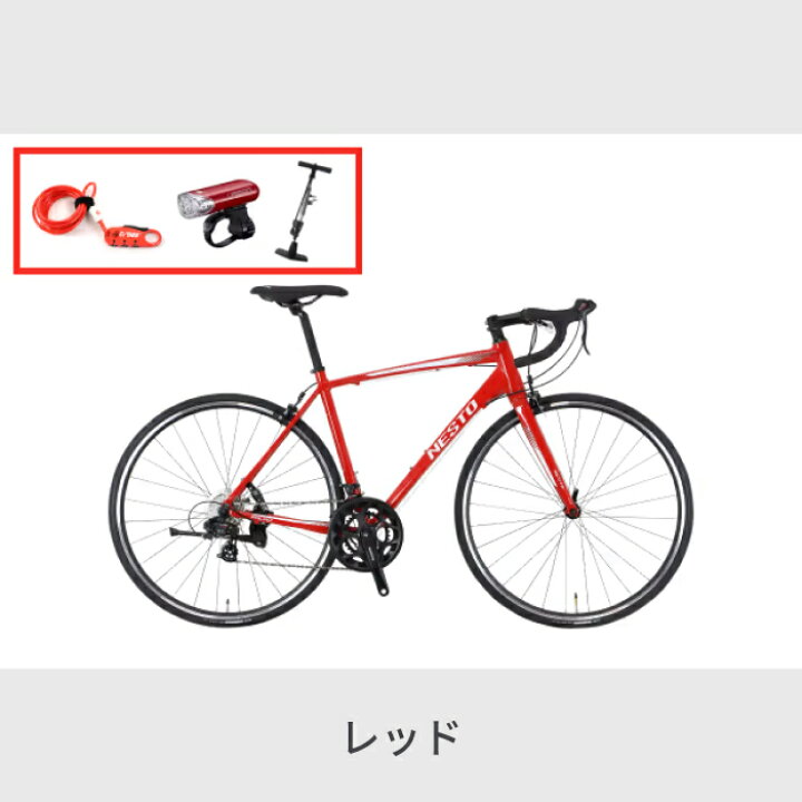 楽天市場】自転車 ロードバイク入門セット NESTO FALAD 700c/465mm 