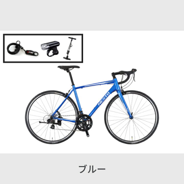 楽天市場】自転車 ロードバイク入門セット NESTO FALAD 700c/465mm 