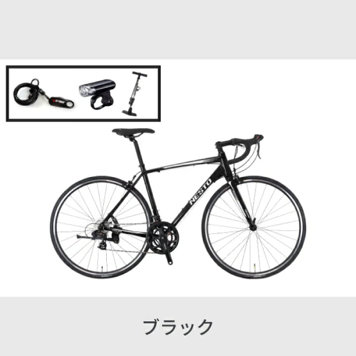 楽天市場】自転車 ロードバイク入門セット NESTO FALAD 700c/465mm 