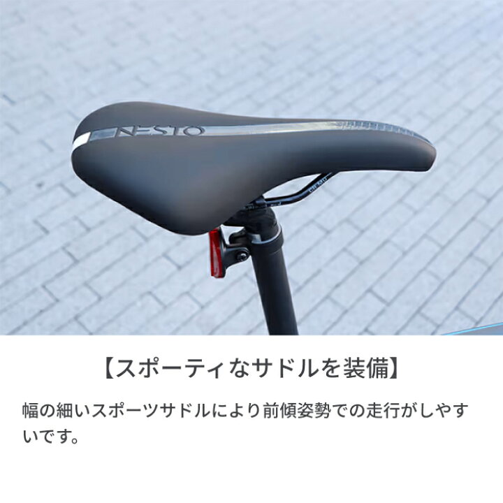 楽天市場】自転車 ロードバイク入門セット NESTO FALAD 700c/465mm 