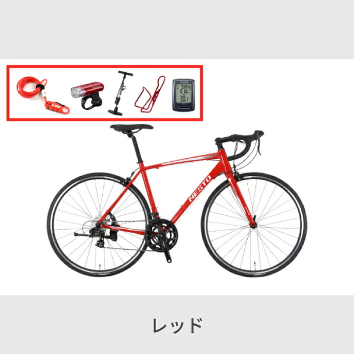 楽天市場】【2/18ポイント3倍】自転車 ロードバイク入門ワイドセット  