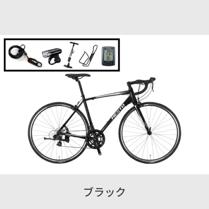 楽天市場】【2/18ポイント3倍】自転車 ロードバイク入門ワイドセット 